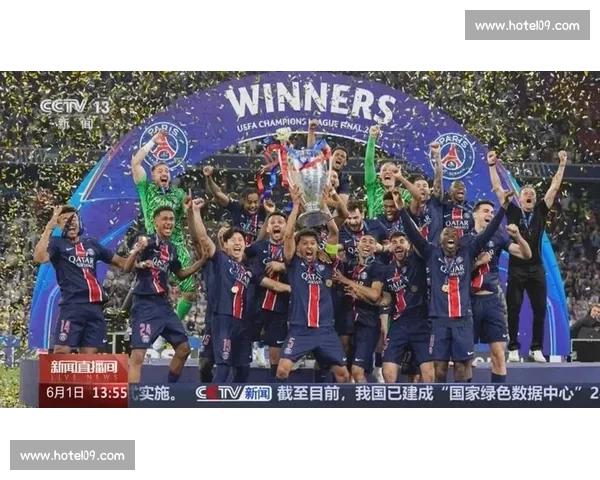 巴黎圣日耳曼出征世俱杯：欧冠冠军能否延续统治力？