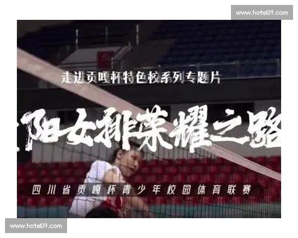 逆袭与坚守：贡嘎杯高原体育传奇