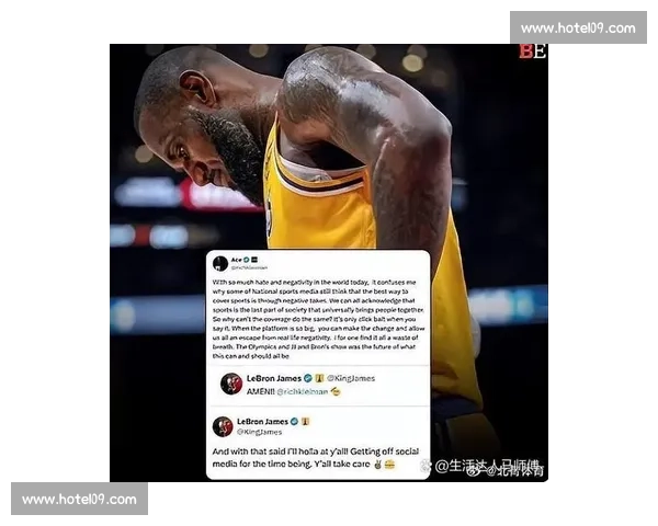 詹姆斯回应提前离场争议：职业球员的身体管理哲学